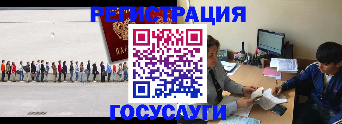 прописка для школы в Сухом Логе