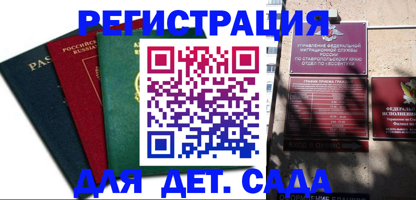 прописка поиск в Сухом Логе