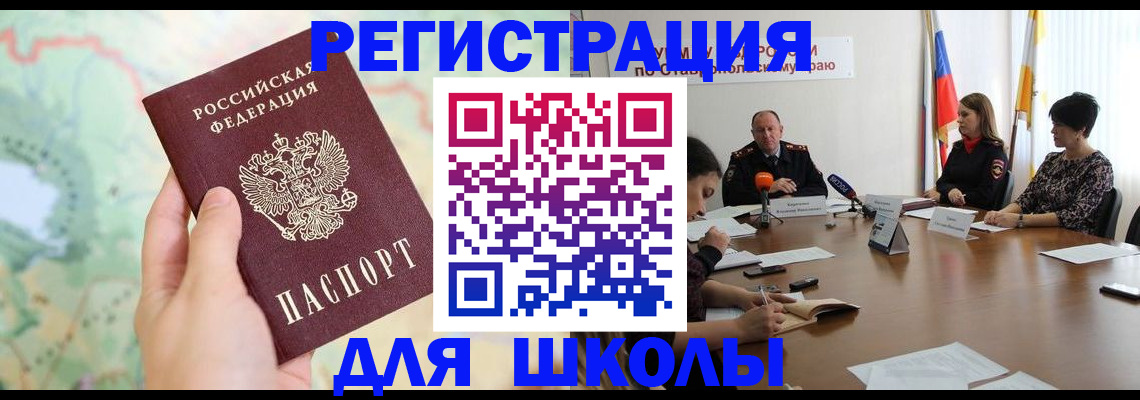 прописка поиск в Сухом Логе